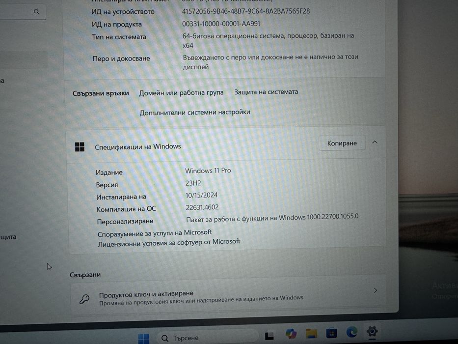 ASUS Vivobook X1504ZA в отлично състояние