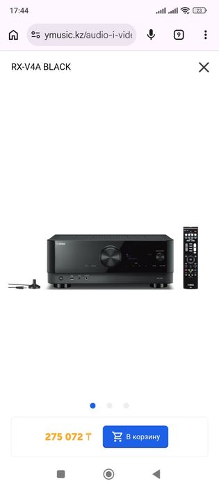 Av ресивер Yamaha RX-V4A