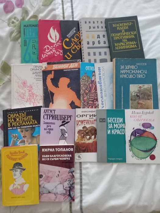 Антикварни книги в много добро състояние