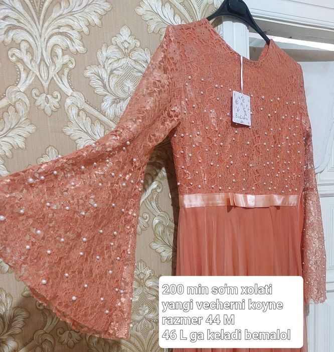 Вечерние срочно прадается