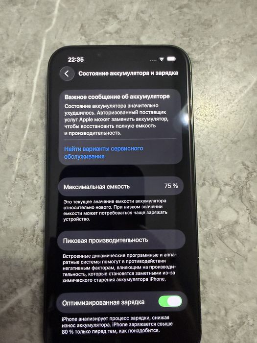 Iphone 13 128gb хаки