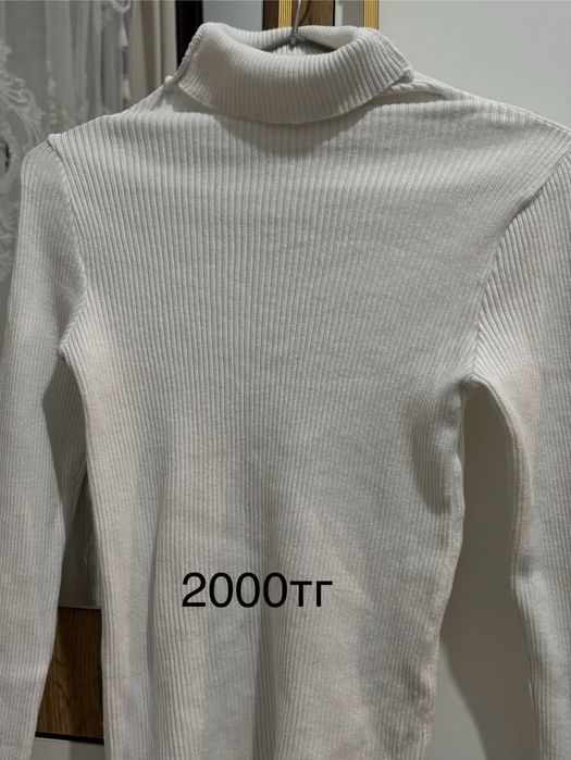 одежда женская