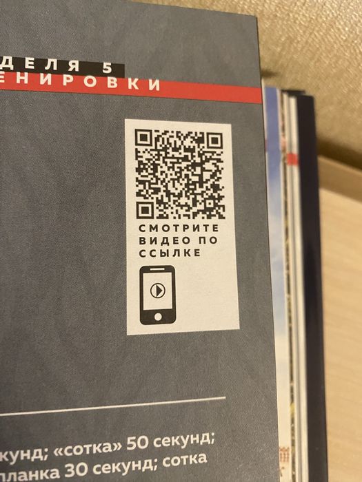 Продам  интересные книги