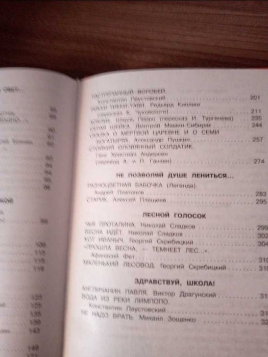 Продам новые книги.