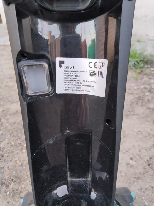 Продам пылесос  Kitfort