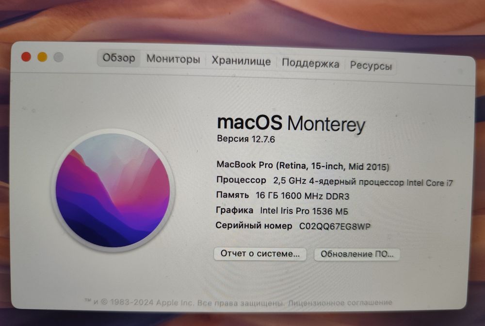 Ноутбук продаю срочно