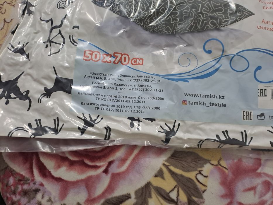 Подушка антиаллергенная