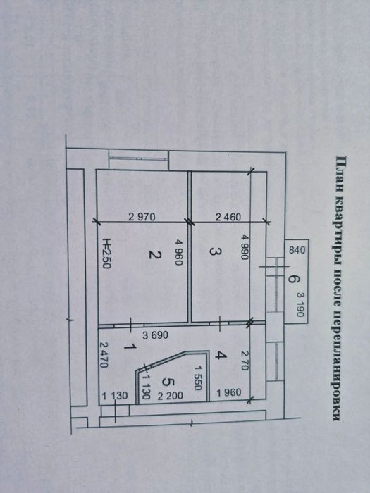 2-х комнатная квартира