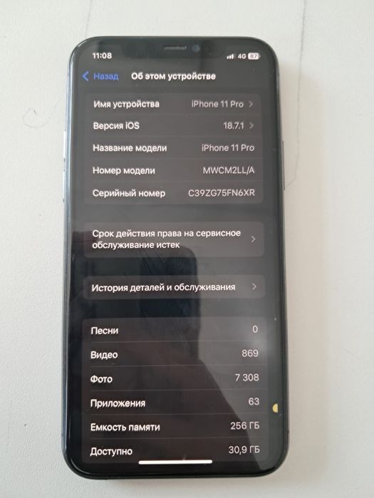 iphone 11 pro | 256gb | 100%
