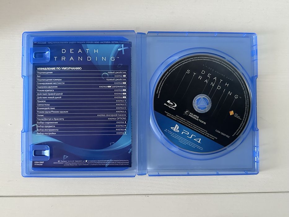 Продаю игру Death Stranding
