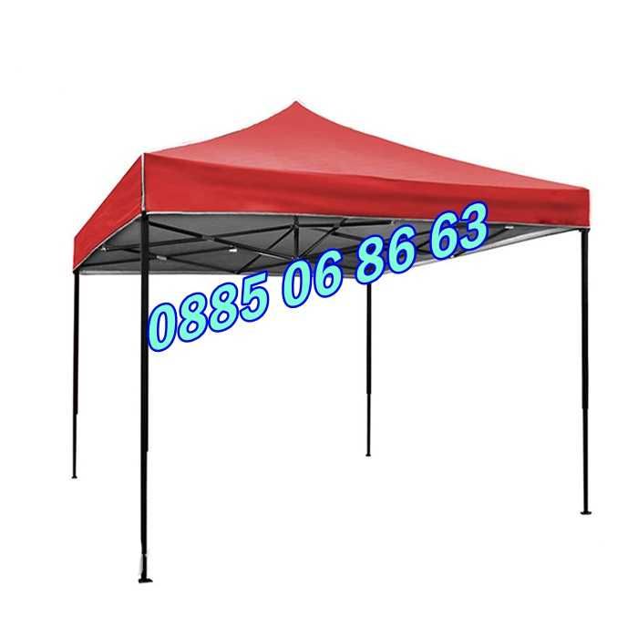 Шатра тип хармоника 3х3 м/ сгъваема шатра с платнище/покривало