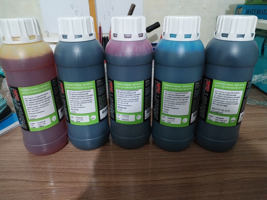 Чернила для струйной печати Canon