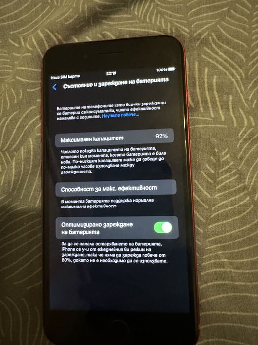 Iphone 8 plus 64гб / 92% капацитет product RED