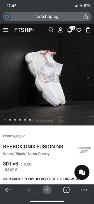 Маратонки Reebok DMX Fusion NR