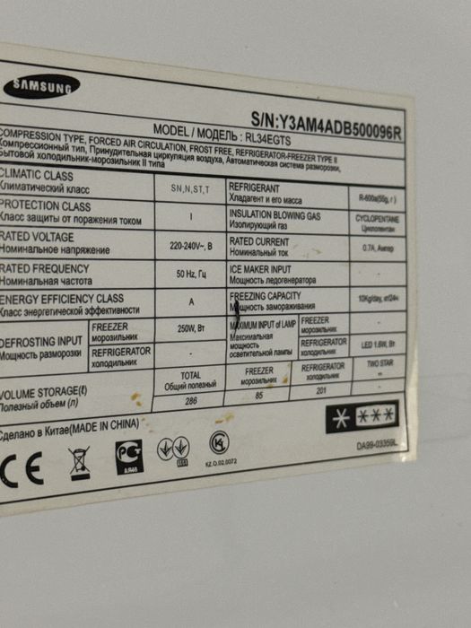 Продам Холодильник Samsung