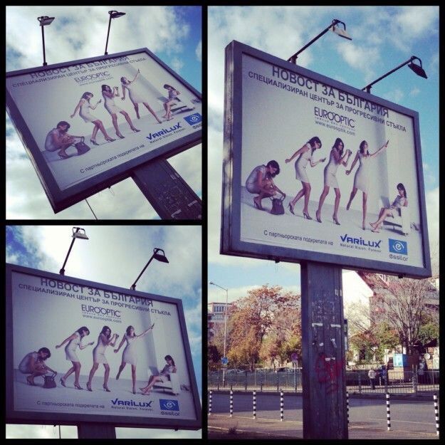 Билборди винили билбордове покривала тенти платна платнища капси винил