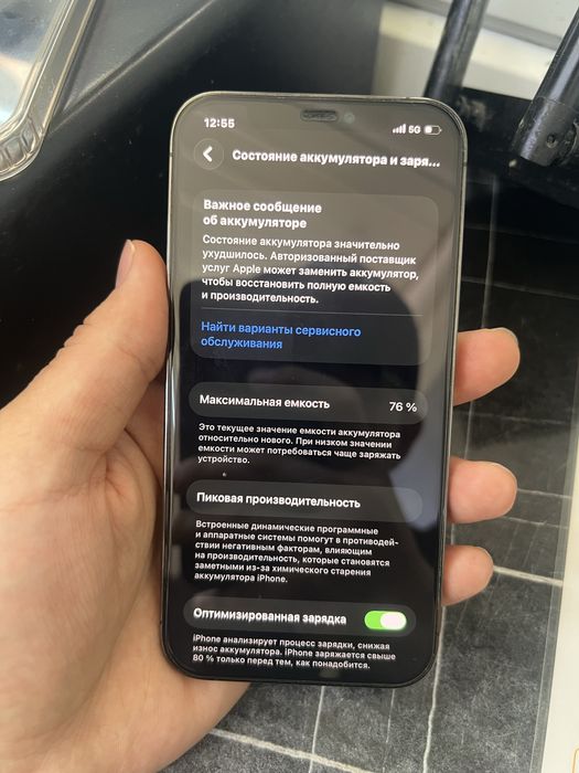 IPhone 12pro 128гб