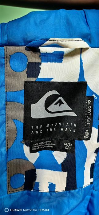 Зимно ски яке, непромокаемо