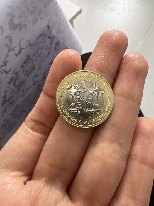 Монеты 80 лет победы