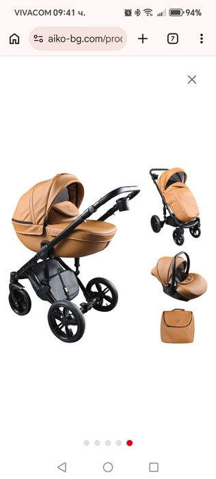 Бебешка количка Max 500 caramel