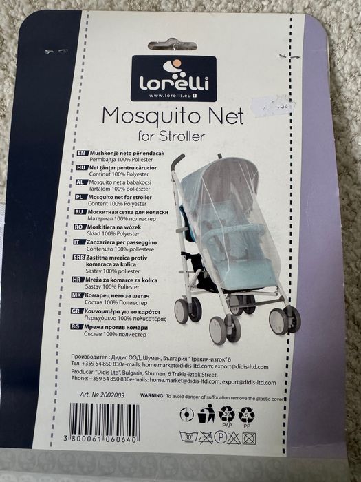 Lorelli Discovery ново + подарък комарник