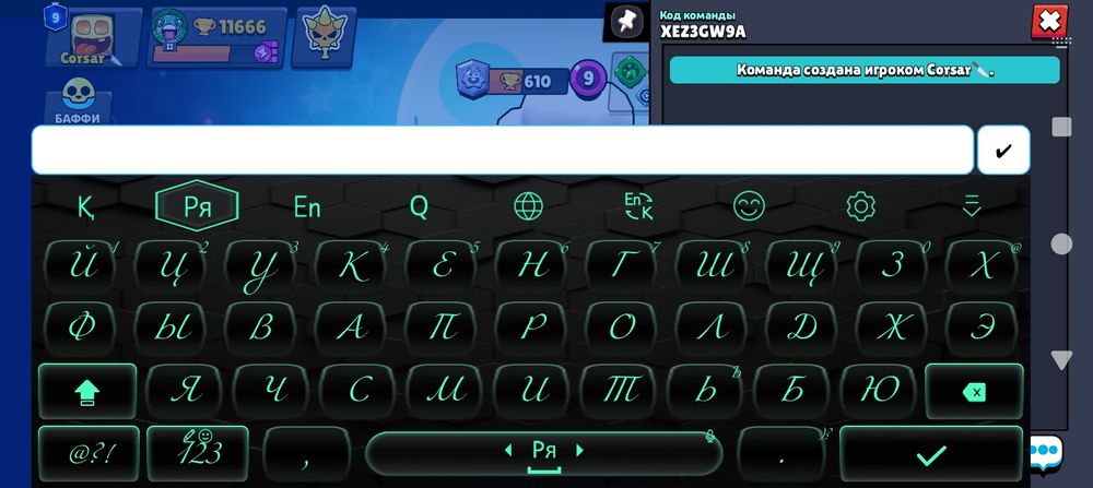 Бравл старс аккаунт