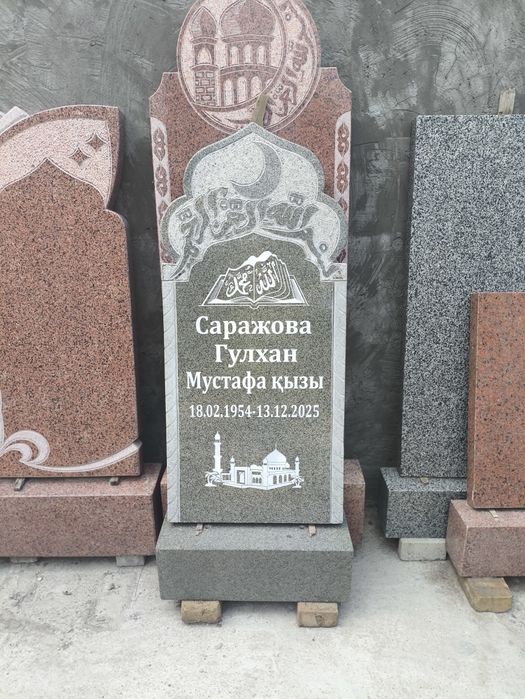Ескерткіш/памятник/көктас/гранит/установка