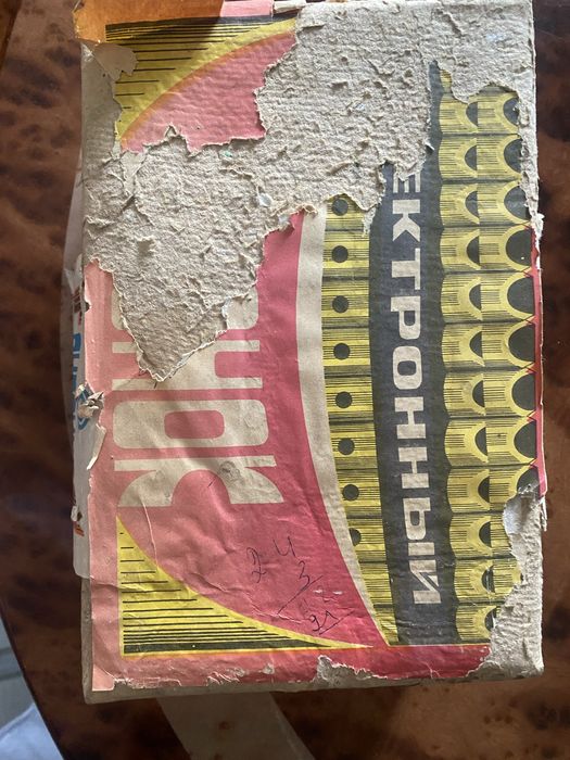 Звонок советский