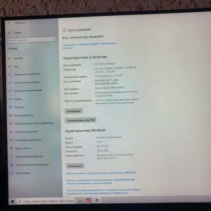 Stream_KOMPYUTER sotiladi