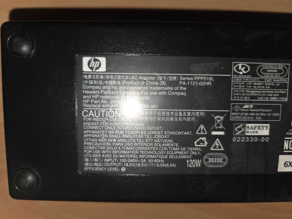 incarcator HP PA-1121-02HR - 18,5 V - 6,5 A