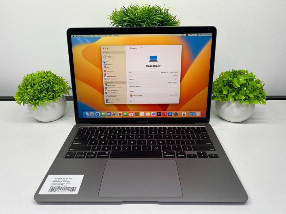 MacBook Air M1 2020