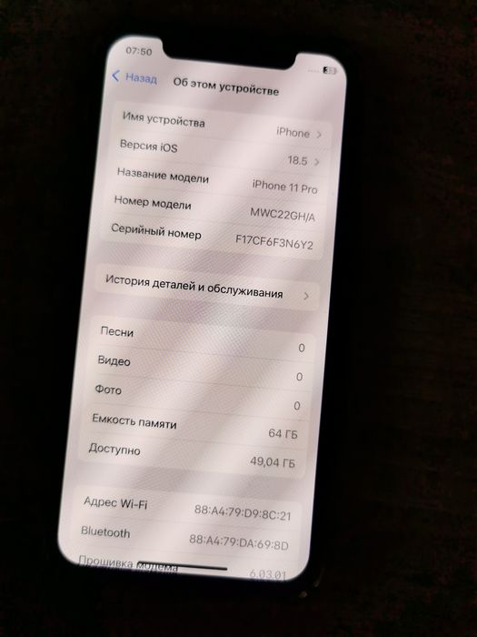 Iphone 11 pro телефон