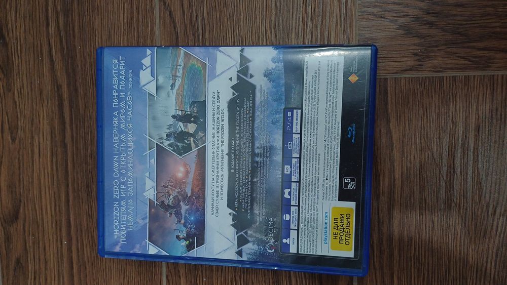 Horizon zero dawn ps4