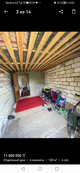 Обмен на квартиру