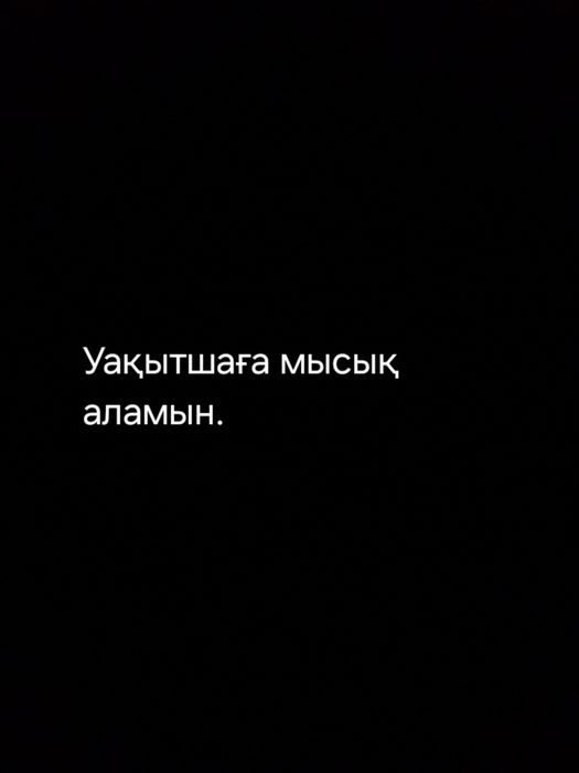 2-3 күнге мысық аламын.1000 тенге