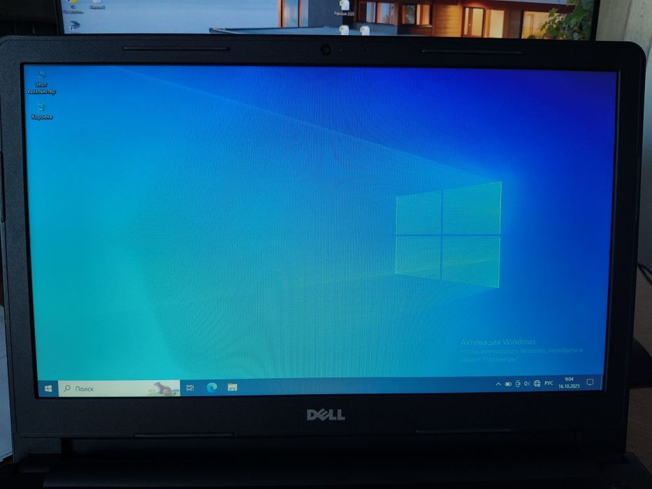 Ноутбук DELL Inspiron 15