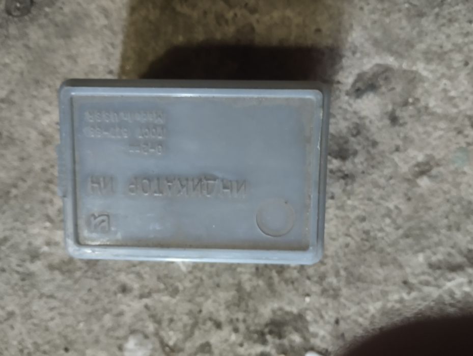 Индикатор новый.ссср