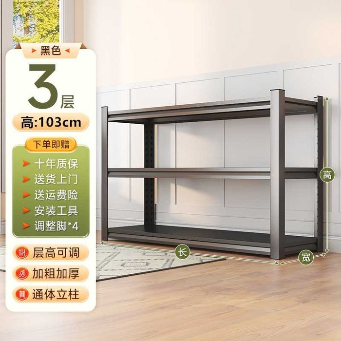 металлический стеллаж для подвала либо балкона