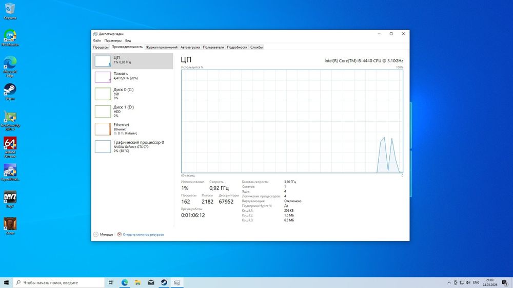 Системный блок 16GB