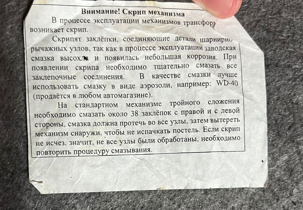 Диван для гостиной