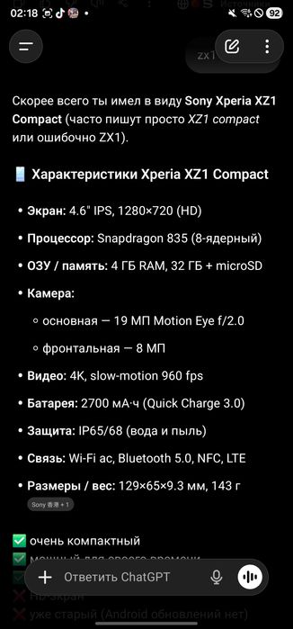 sony xperia zx1 compact