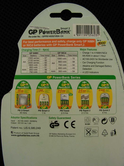 Зарядно устройство и 4 акумулаторни батерии АА  (R 6)