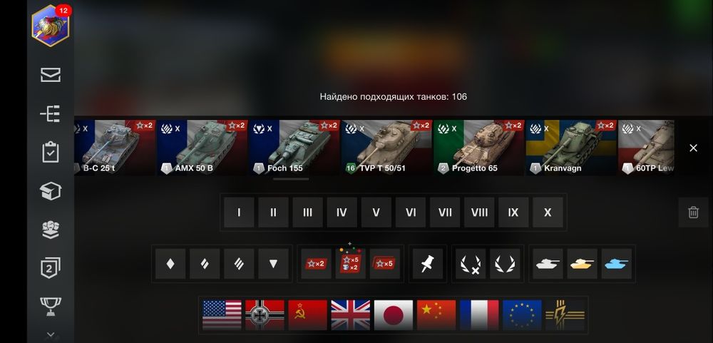 Аккаунт wot blitz