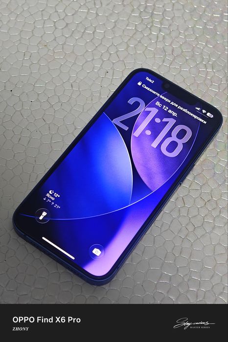 iphone 13 обмен на серию выше