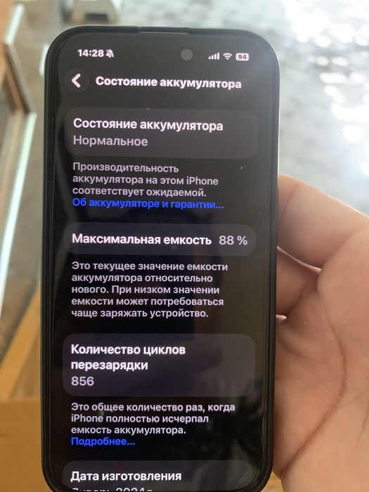 Iphone 15 pro 128 Natural