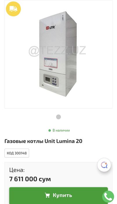 Katyol Unit Lumina 20