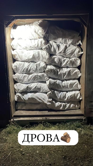 Уголь в мешках сортовой