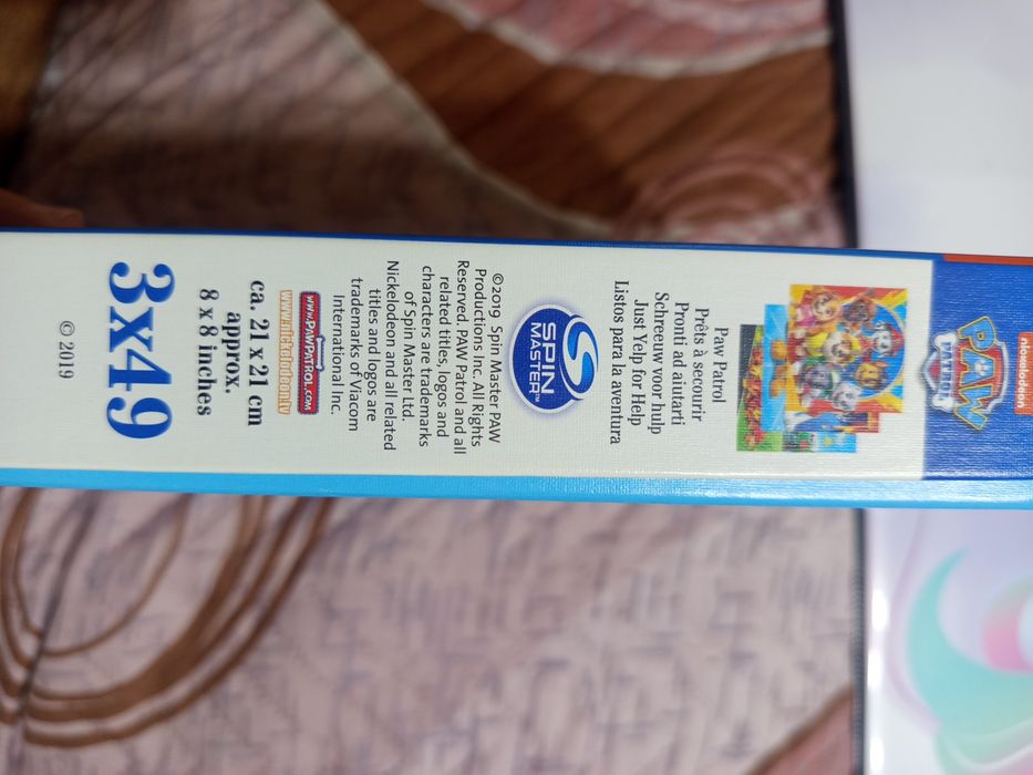 Пъзел Ravensburger от 3 х 49 части - Пес Патрул