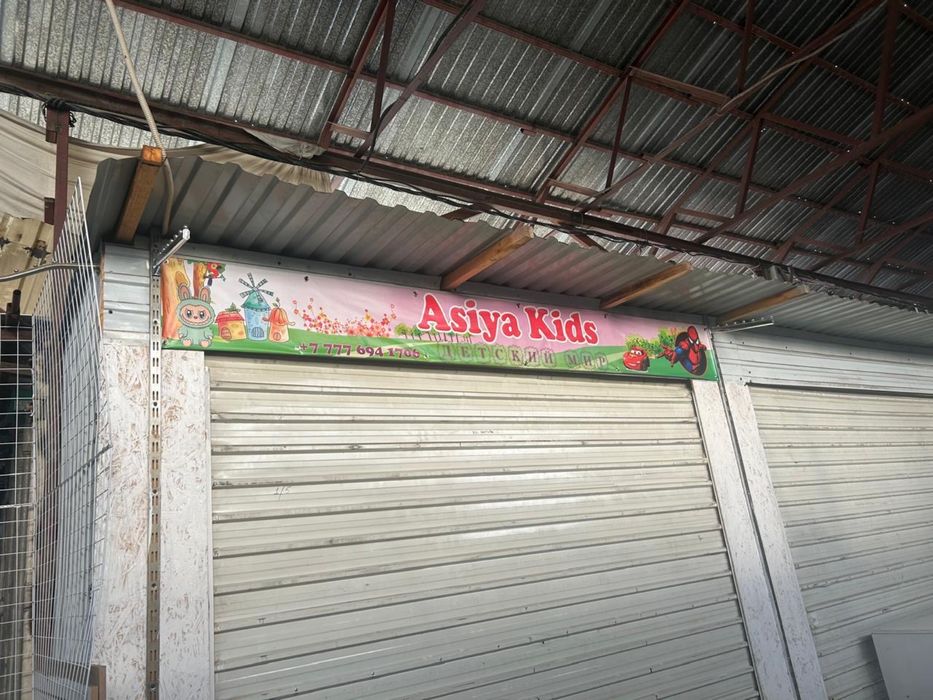 2 жалюзи сатылады