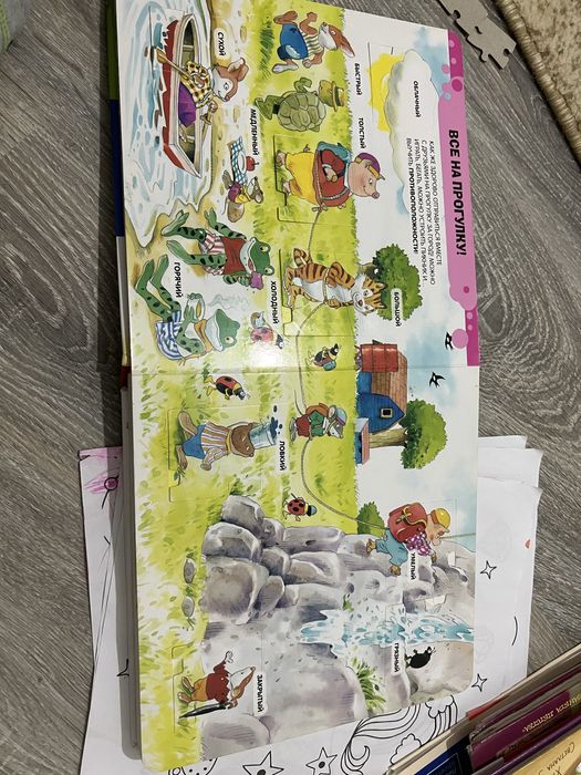 Книга “1000 окошек” мкр береке